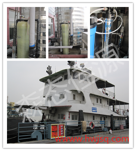武汉重装船厂解决船舶采购纯水机